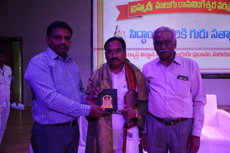 Sri Mulugu Ramalingeshwara Varaprasad Siddhanti was honoured with Jyotishyasastra Vignana Visharadha at Tummalapalli Kalakshetram, Vijayawada (268)